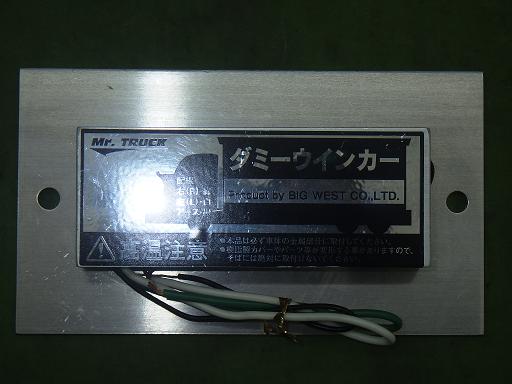 566218002　　クリックすると、もっと大きい画像を表示