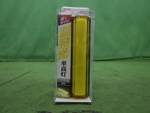 566315002　　クリックすると、もっと大きい画像を表示