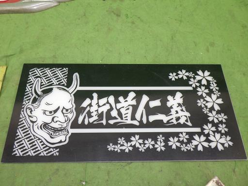 566416012　　クリックすると、もっと大きい画像を表示