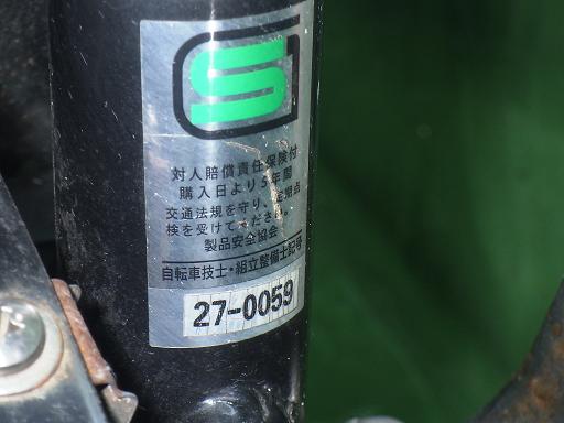 566741001　　クリックすると、もっと大きい画像を表示