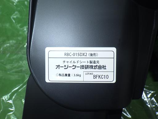 566745001　　クリックすると、もっと大きい画像を表示