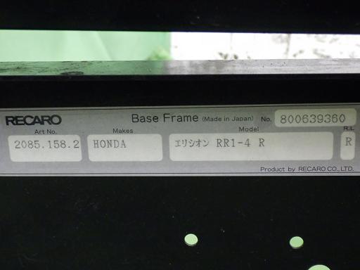 566814004　　クリックすると、もっと大きい画像を表示