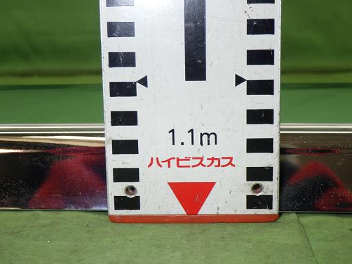 566820003　　クリックすると、もっと大きい画像を表示