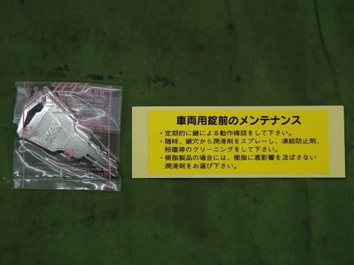 566852007　　クリックすると、もっと大きい画像を表示