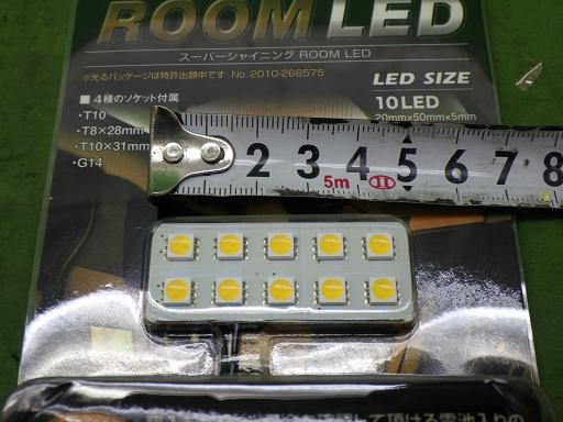 567197008　　クリックすると、もっと大きい画像を表示
