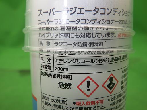 506859009　　クリックすると、もっと大きい画像を表示