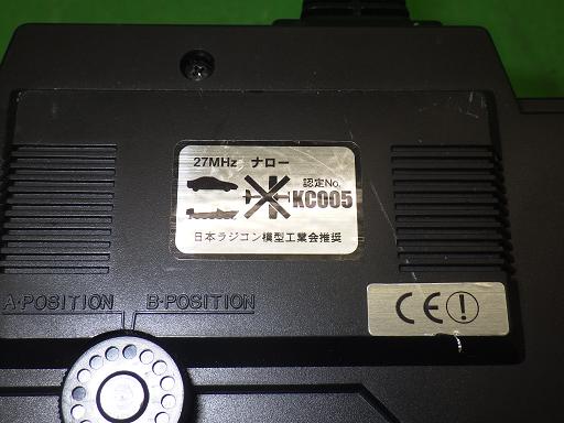 507702017　　クリックすると、もっと大きい画像を表示