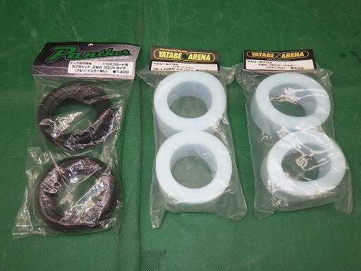 509065003　　クリックすると、もっと大きい画像を表示