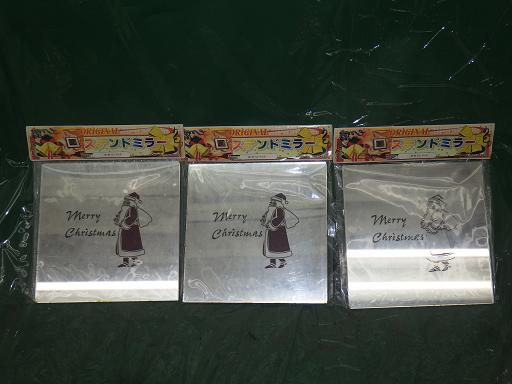 513360002　　クリックすると、もっと大きい画像を表示