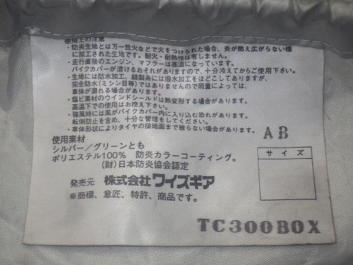 555991009　　クリックすると、もっと大きい画像を表示