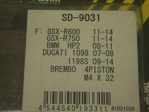 556326004　　クリックすると、もっと大きい画像を表示