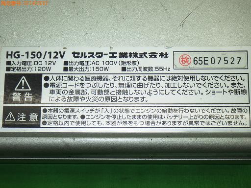 557403002　　クリックすると、もっと大きい画像を表示