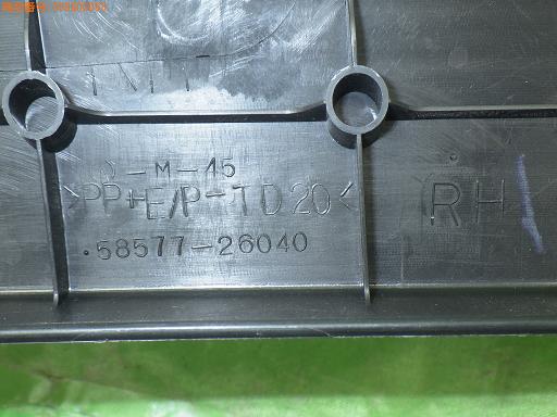 559603006　　クリックすると、もっと大きい画像を表示