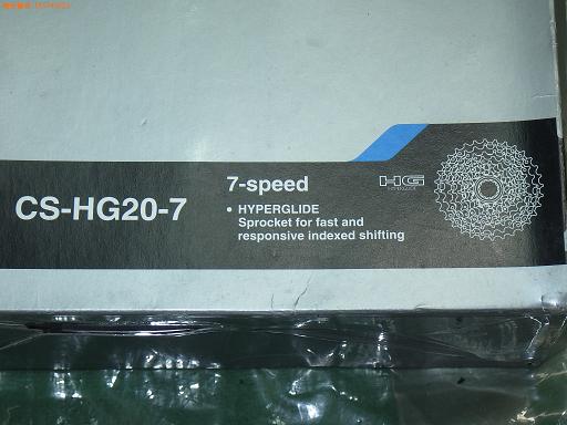 559748002　　クリックすると、もっと大きい画像を表示