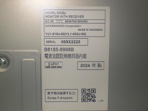 563951002　　クリックすると、もっと大きい画像を表示