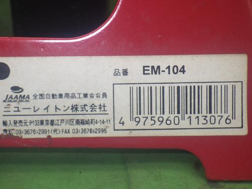 564016001　　クリックすると、もっと大きい画像を表示