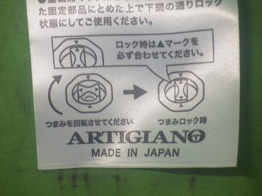 564045001　　クリックすると、もっと大きい画像を表示