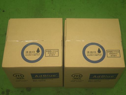 564049001　　クリックすると、もっと大きい画像を表示