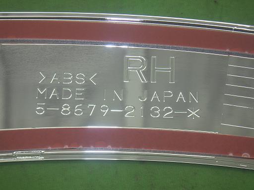 564269001　　クリックすると、もっと大きい画像を表示