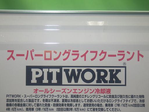 564460001　　クリックすると、もっと大きい画像を表示