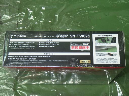 564864008　　クリックすると、もっと大きい画像を表示