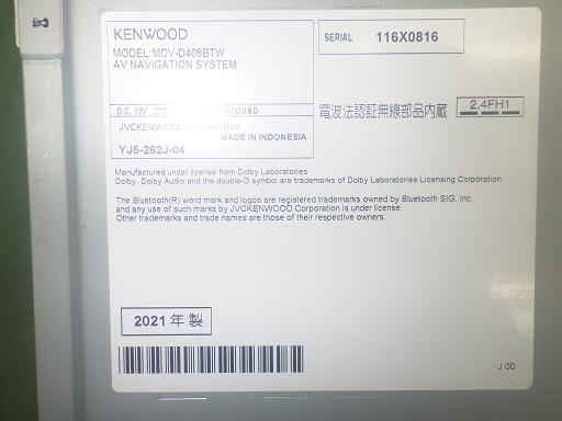 564904001　　クリックすると、もっと大きい画像を表示