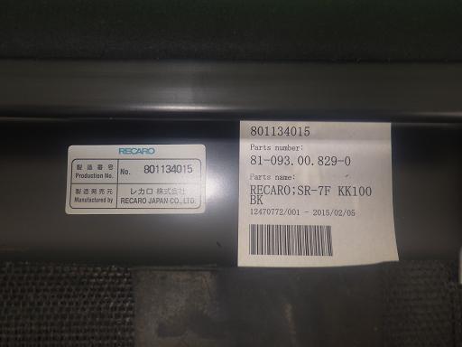 565242001　　クリックすると、もっと大きい画像を表示