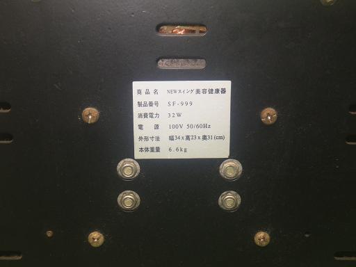 565373001　　クリックすると、もっと大きい画像を表示