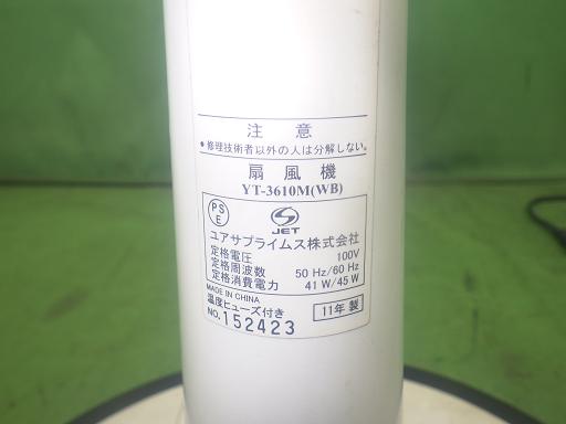 565410003　　クリックすると、もっと大きい画像を表示