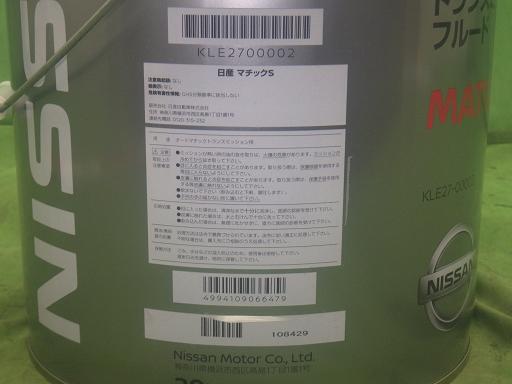 566028005　　クリックすると、もっと大きい画像を表示