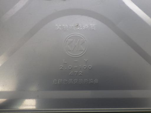 566028016　　クリックすると、もっと大きい画像を表示