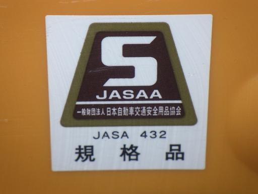 566157001　　クリックすると、もっと大きい画像を表示