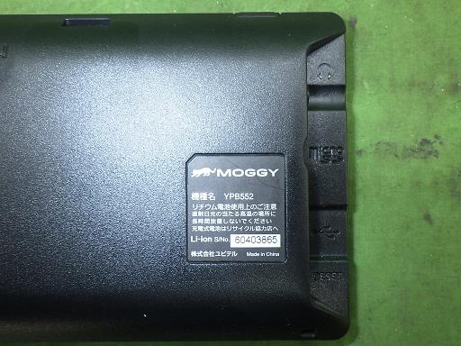 566220003　　クリックすると、もっと大きい画像を表示