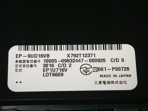 566228004　　クリックすると、もっと大きい画像を表示