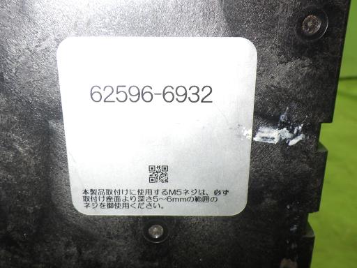 566303019　　クリックすると、もっと大きい画像を表示