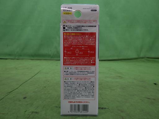 566315008　　クリックすると、もっと大きい画像を表示