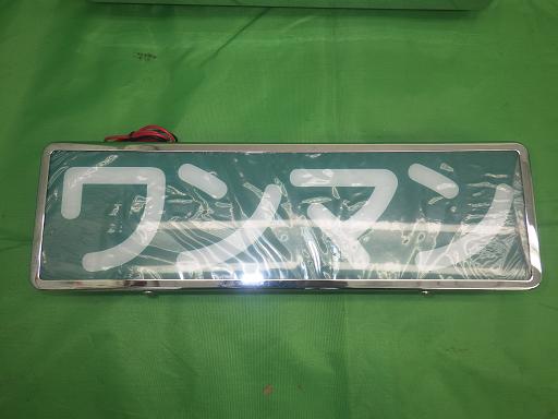 566413004　　クリックすると、もっと大きい画像を表示