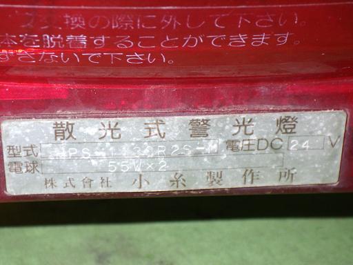 566416002　　クリックすると、もっと大きい画像を表示