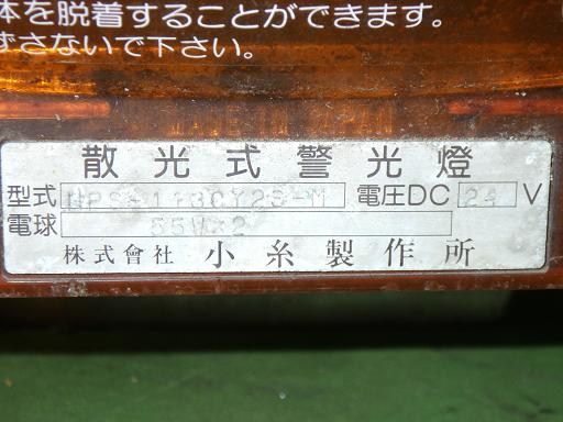 566416003　　クリックすると、もっと大きい画像を表示