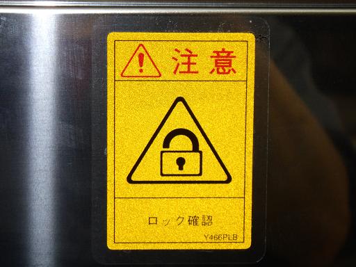 566689010　　クリックすると、もっと大きい画像を表示