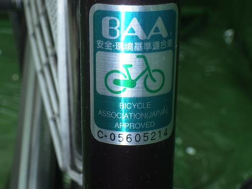 566757001　　クリックすると、もっと大きい画像を表示