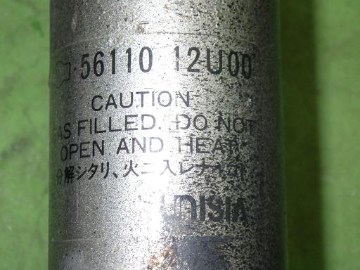 566829001　　クリックすると、もっと大きい画像を表示