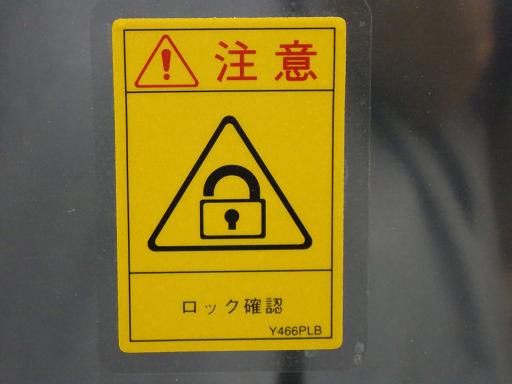 567159006　　クリックすると、もっと大きい画像を表示