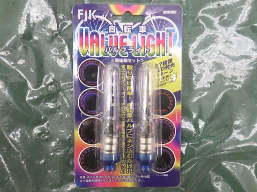 513326003　　クリックすると、もっと大きい画像を表示