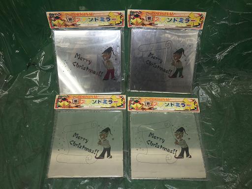 513360002　　クリックすると、もっと大きい画像を表示