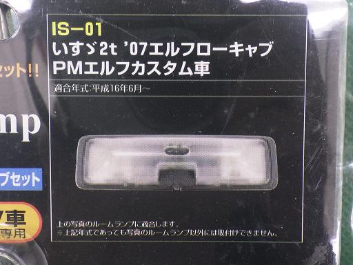 514449004　　クリックすると、もっと大きい画像を表示