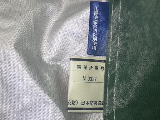 555991009　　クリックすると、もっと大きい画像を表示