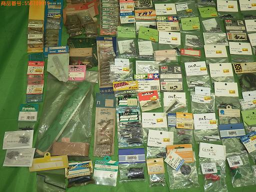 556709019　　クリックすると、もっと大きい画像を表示