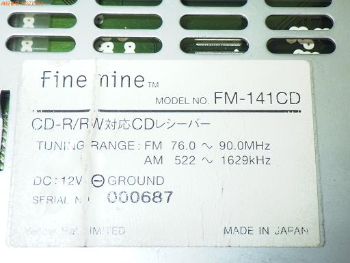 556775003　　クリックすると、もっと大きい画像を表示