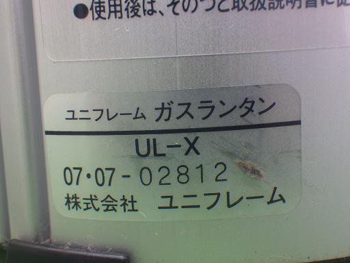 556849006　　クリックすると、もっと大きい画像を表示